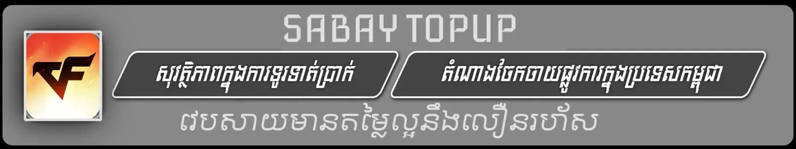 Product header image