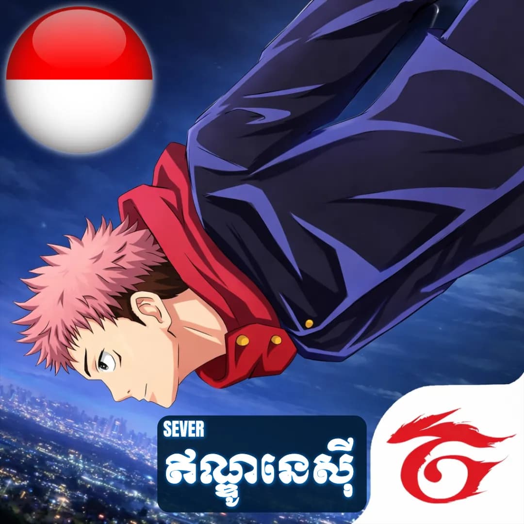 FF ឥណ្ឌូនេស៊ី