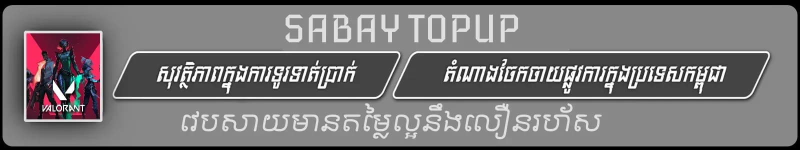 Product header image