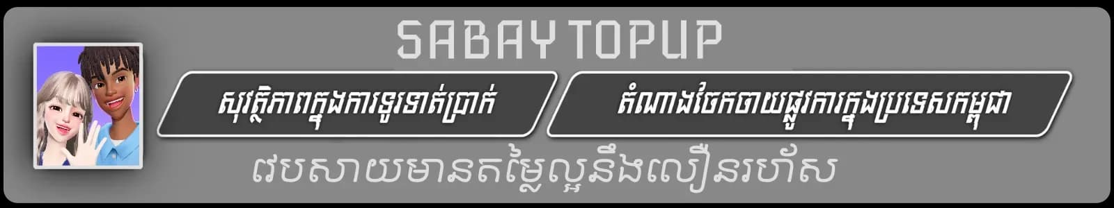 Product header image