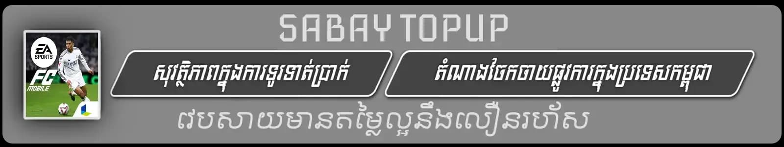 Product header image