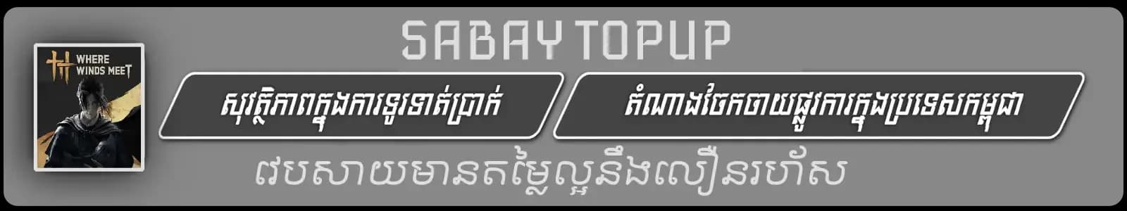 Product header image