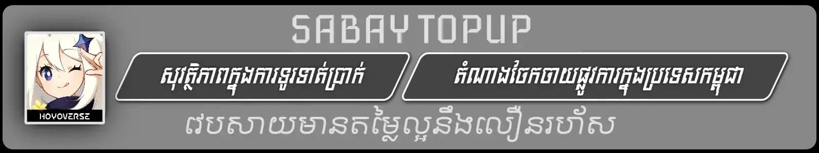 Product header image