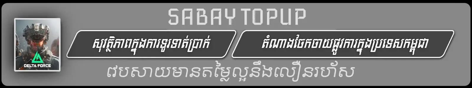 Product header image