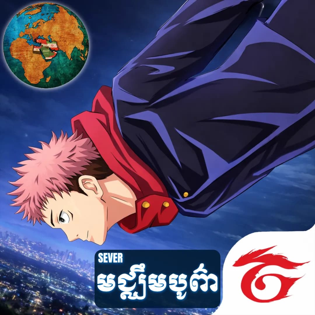 មជ្ឈឹមបូព៌ា