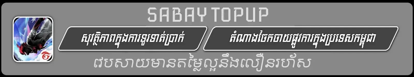 Product header image